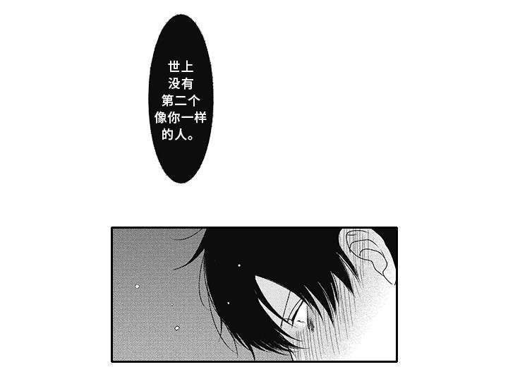 灵体恋人漫画,第5章：生气的样子3图