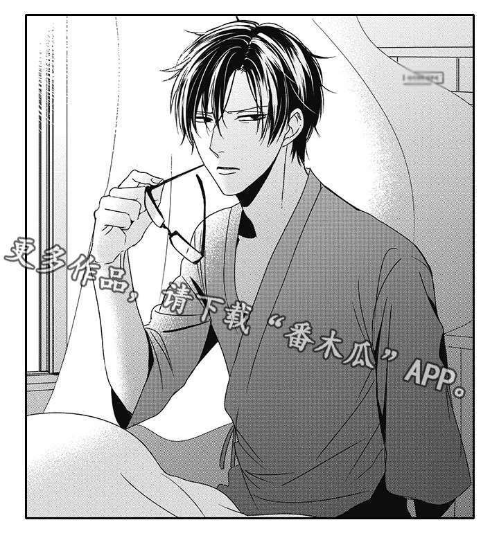 灵体恋人漫画,第38章：新工作4图