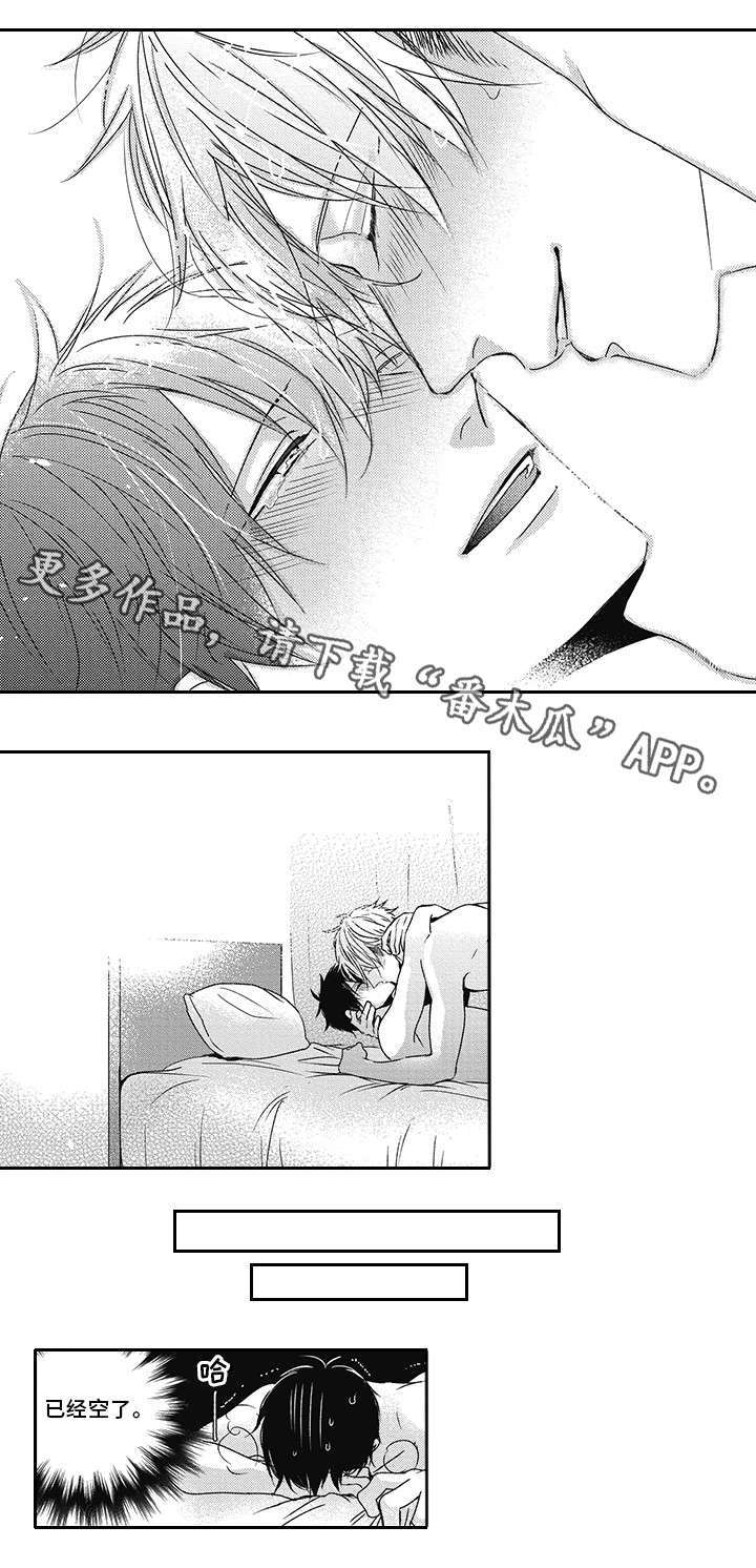 灵体恋人漫画,第37章：和解1图