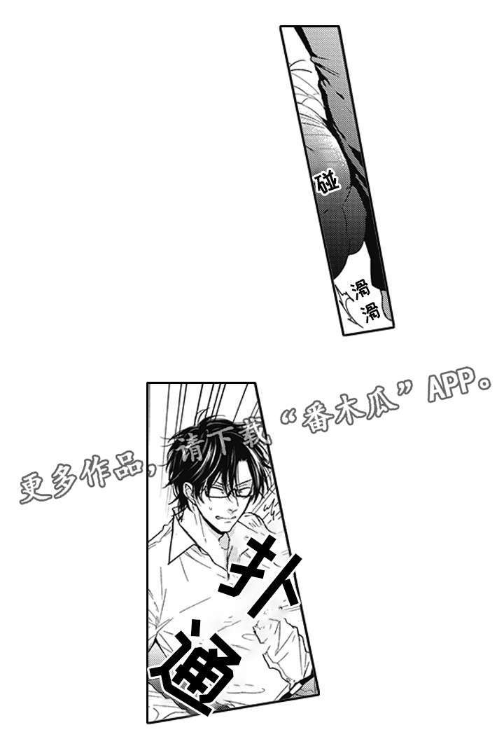 灵体恋人漫画,第46章：彼此的心意3图