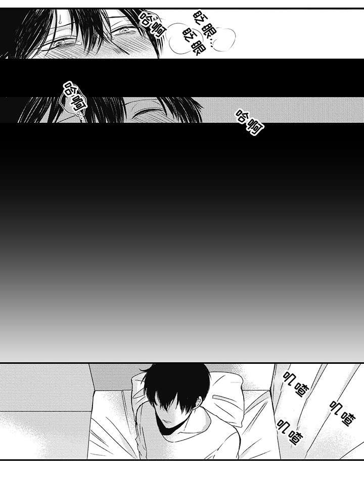 灵体恋人漫画,第6章：叫醒1图