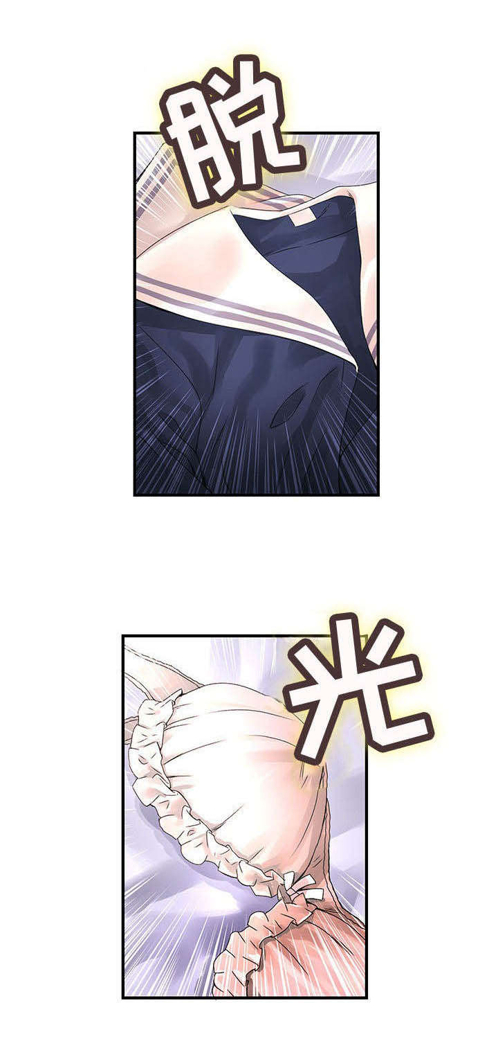 文蓝的伪装漫画,第18章：教训你1图