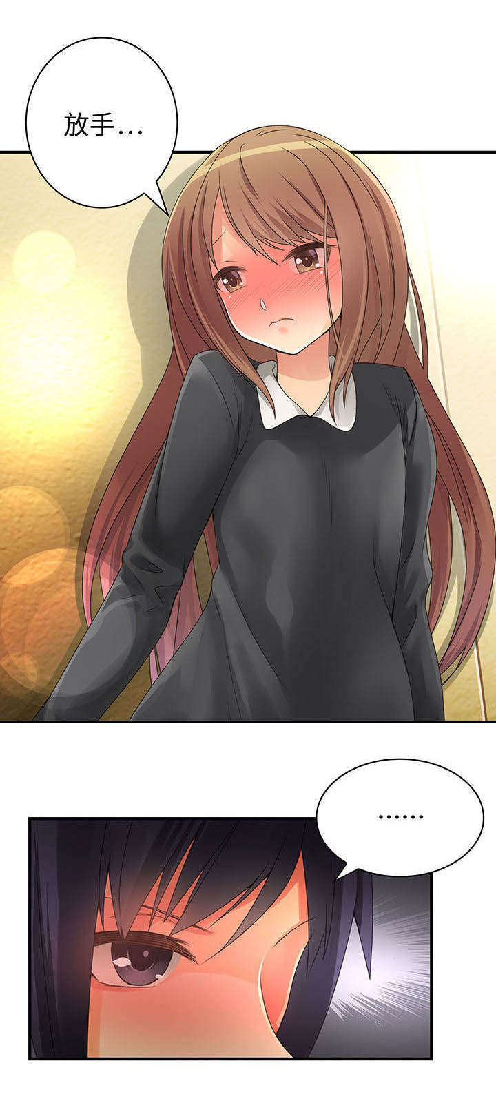 文蓝的伪装漫画,第14章：女扮男装5图