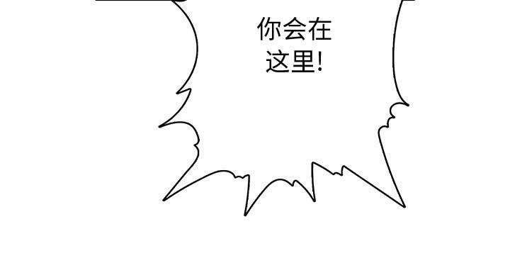 文蓝的伪装漫画,第12章：监视3图