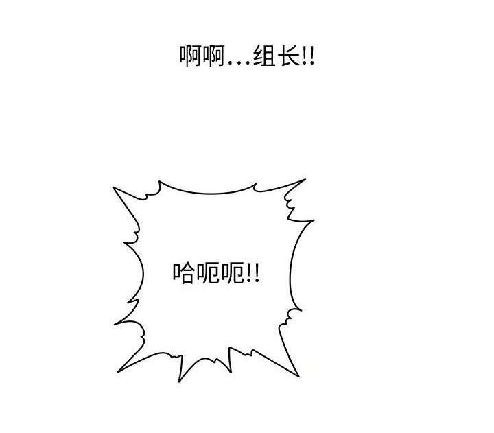 文蓝的伪装漫画,第10章：乱七八糟5图