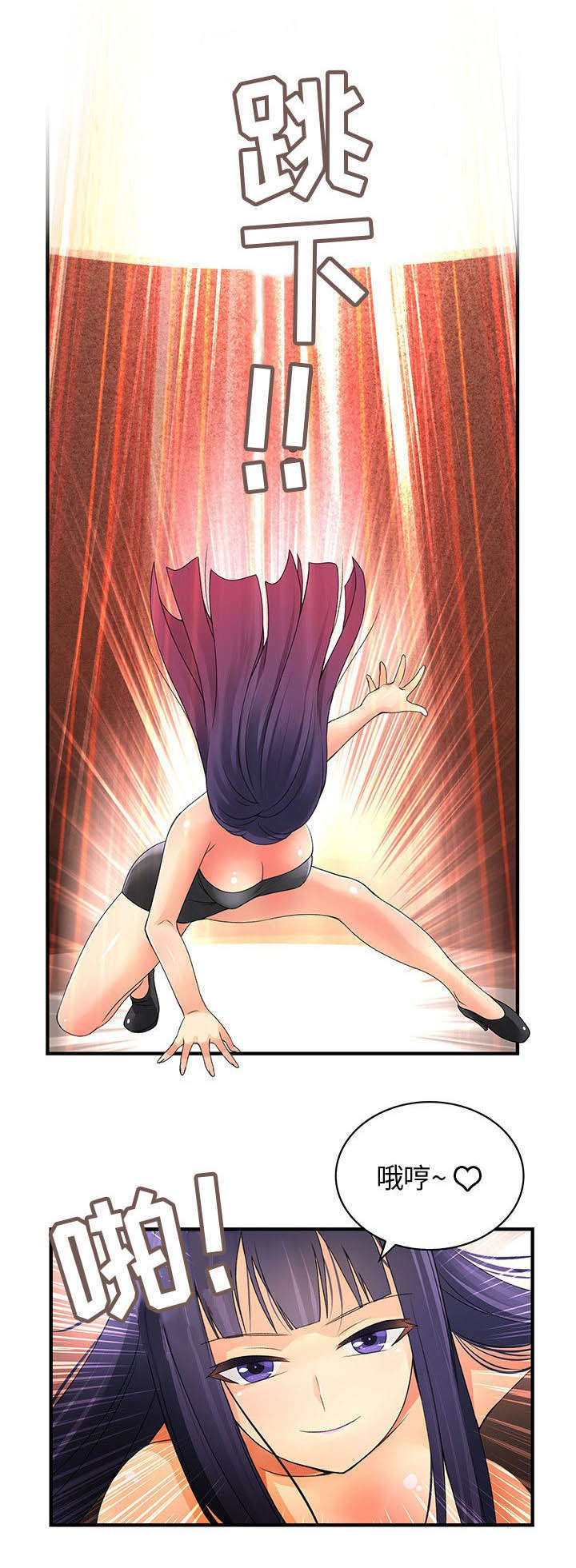 文蓝的伪装漫画,第5章：处处危机3图