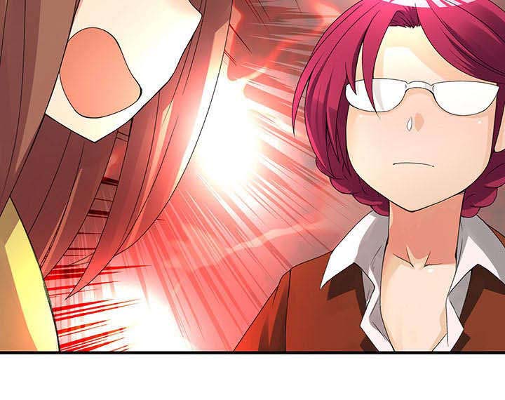 文蓝的伪装漫画,第1章：第一天上班1图