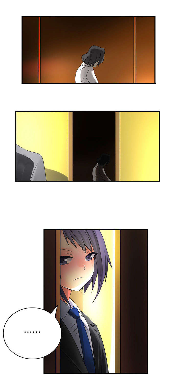 文蓝的伪装漫画,第25章：协议3图