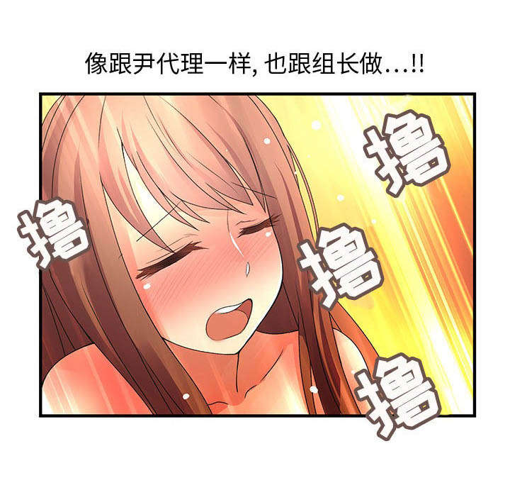 文蓝的伪装漫画,第10章：乱七八糟4图