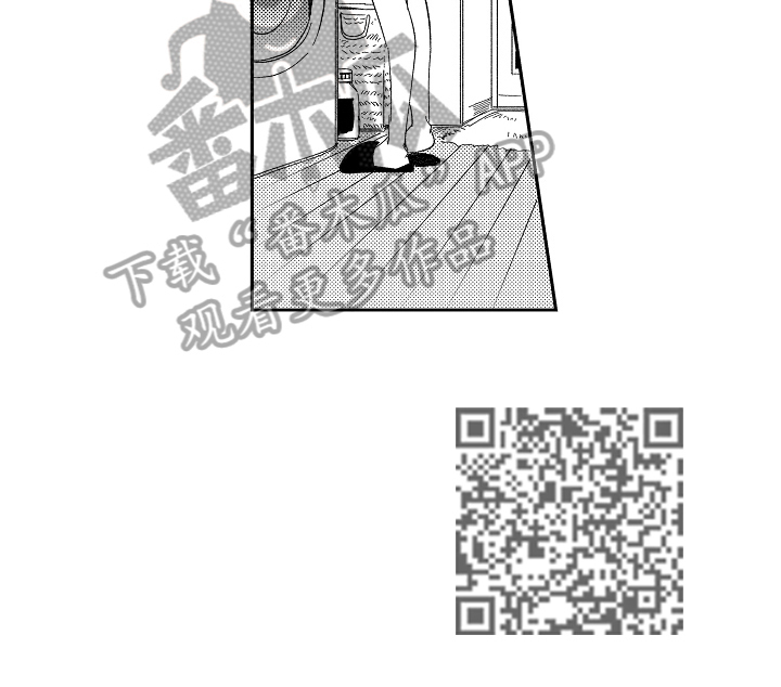 深陷其中漫画,第11章：躲避3图