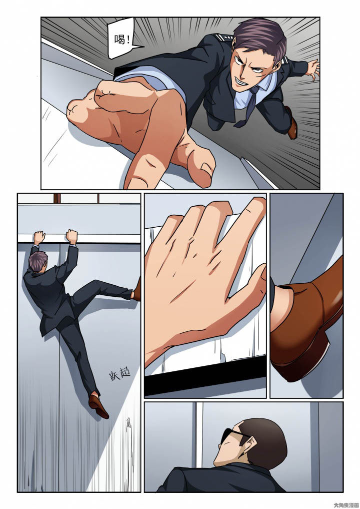 卧底漫画,第140章：大叔！你行不行！？3图