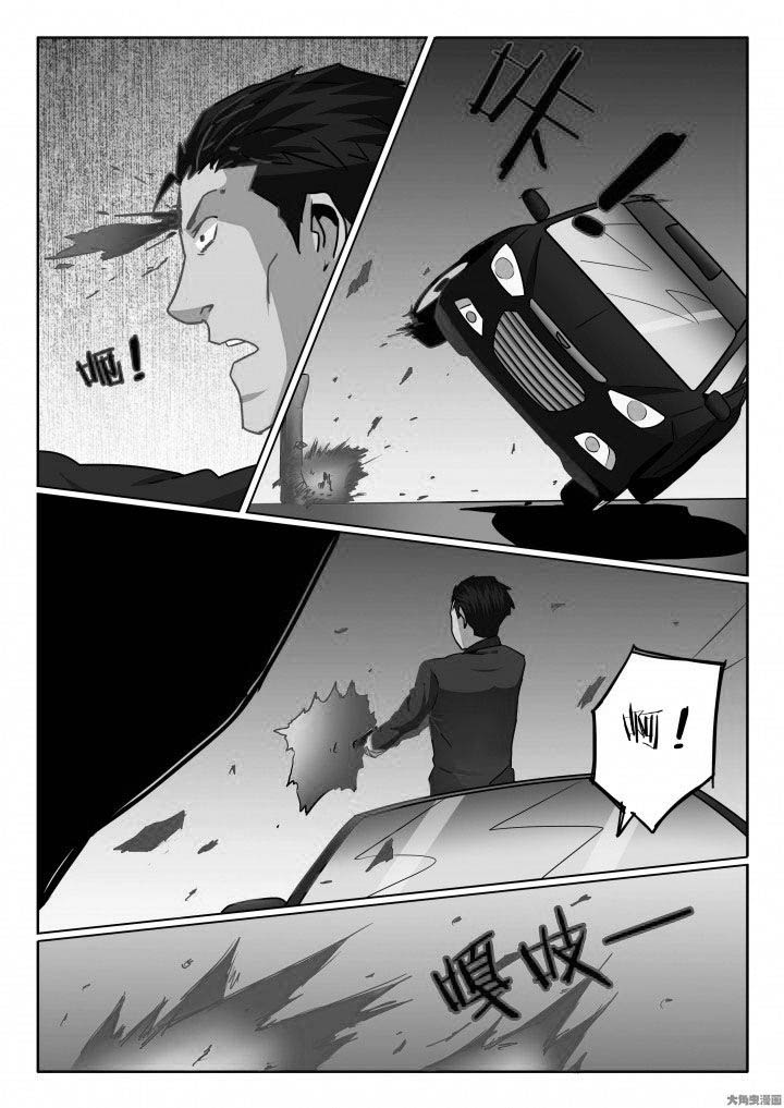 卧底漫画,第84章：一炮双响2图