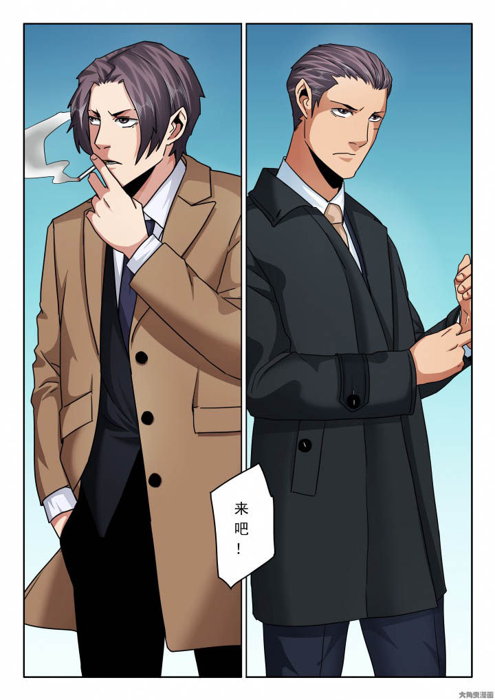 卧底漫画,第125章：决斗前夕5图