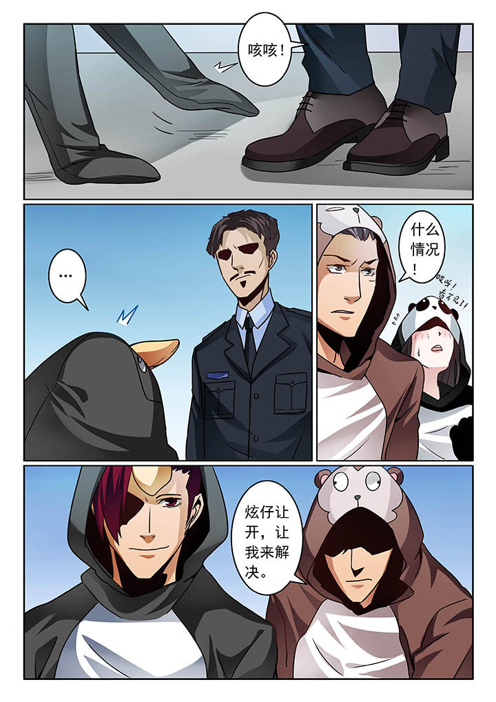 卧底漫画,第59章：5图