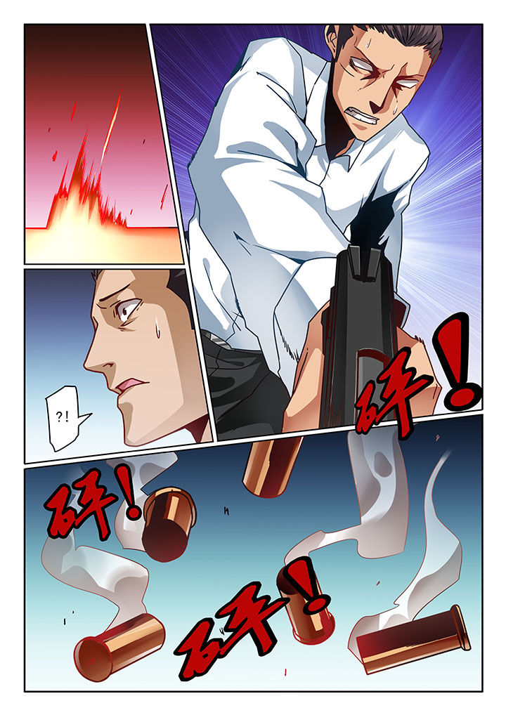 卧底漫画,第67章：3图