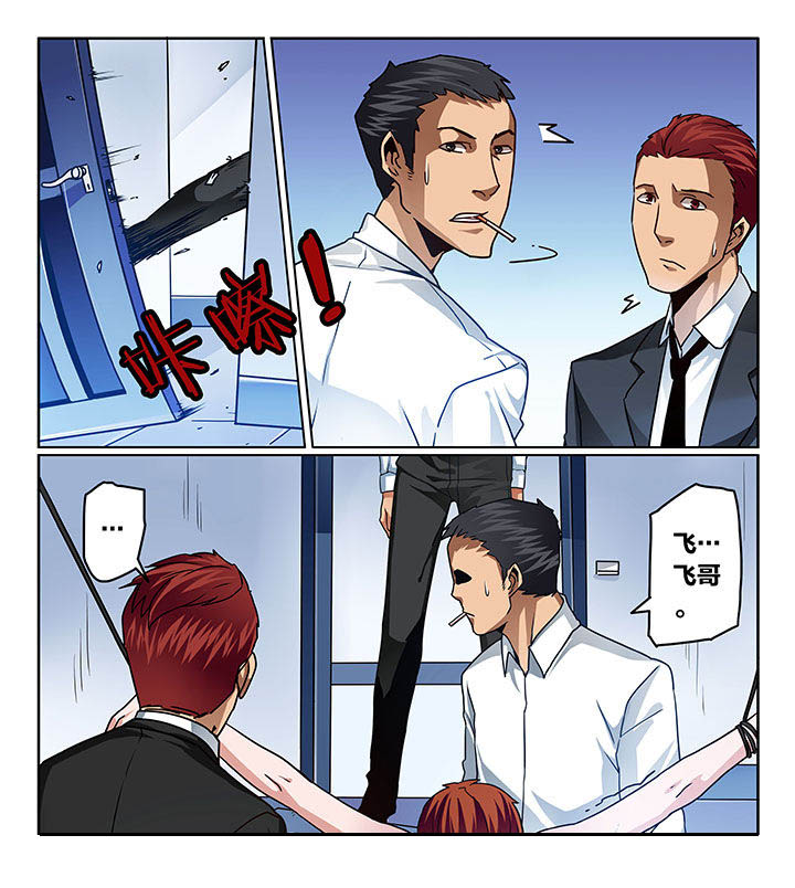 卧底漫画,第71章：1图