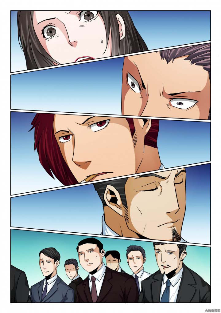 卧底漫画,第132章：市政各位领导好1图