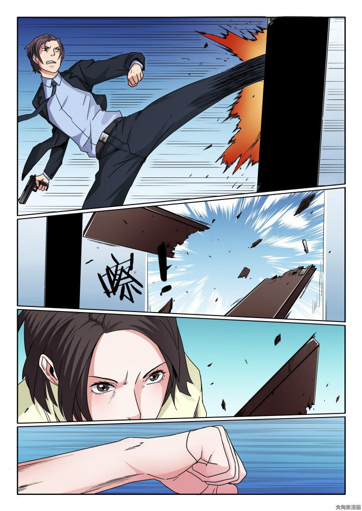 卧底漫画,第93章：两个卧底的斗争！5图