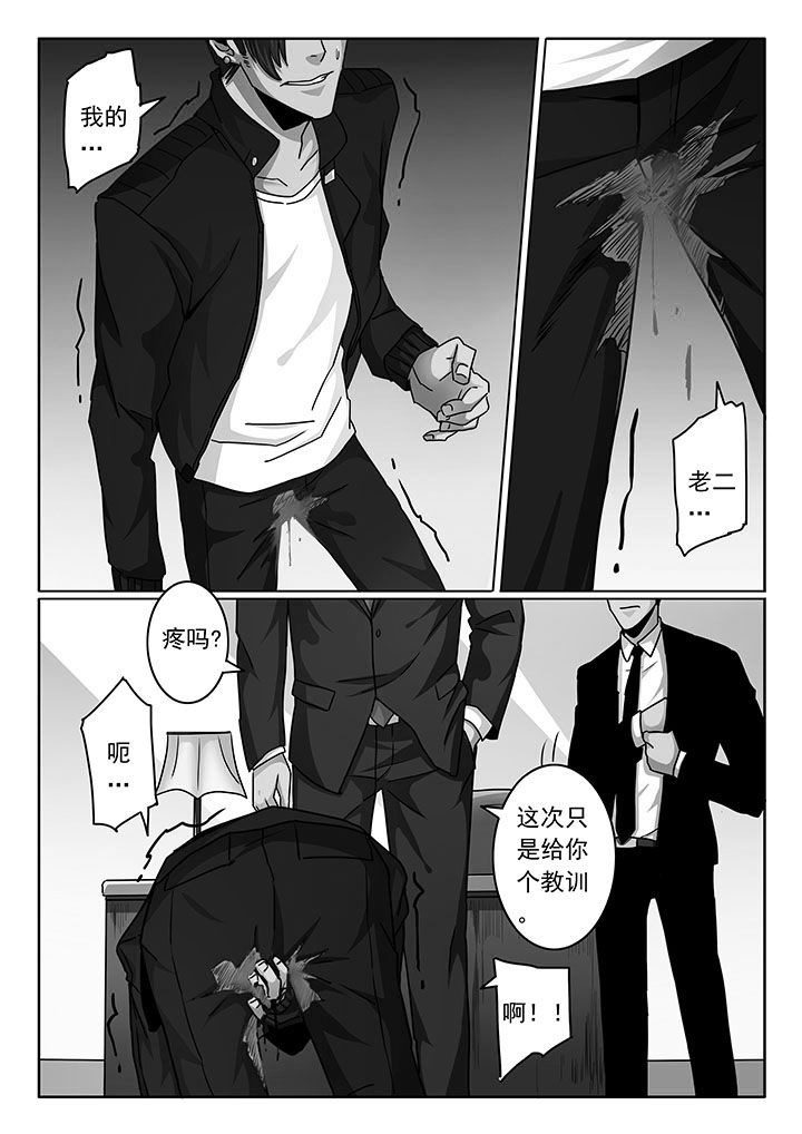 卧底漫画,第103章：4图