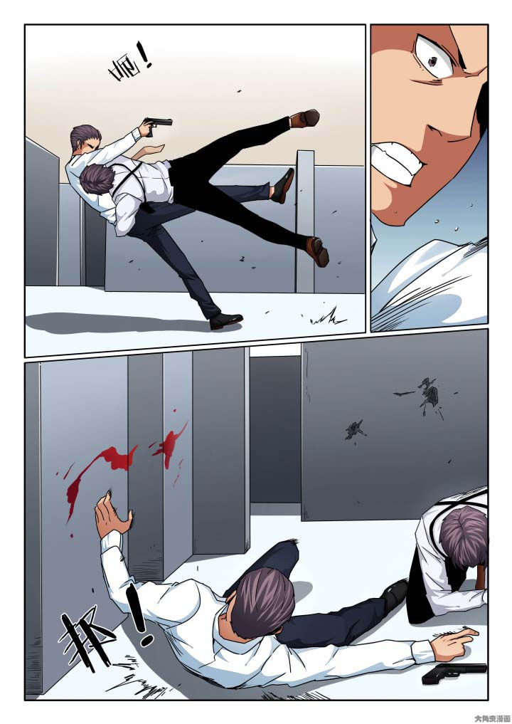 卧底漫画,第130章：适可而止吧！3图