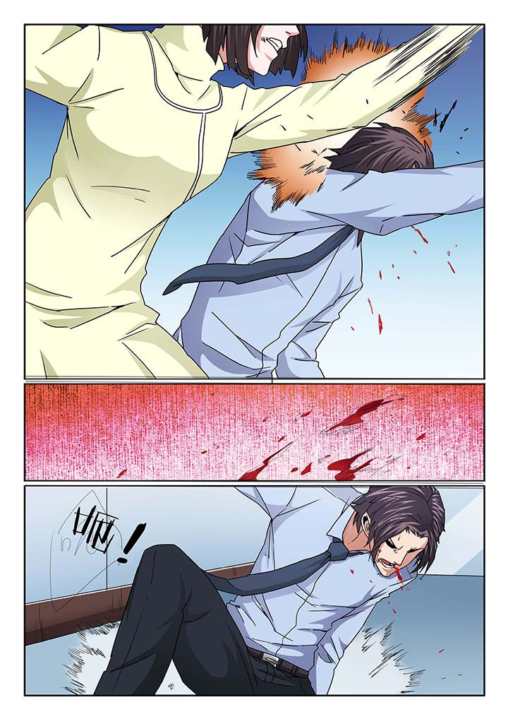 卧底漫画,第95章：1图