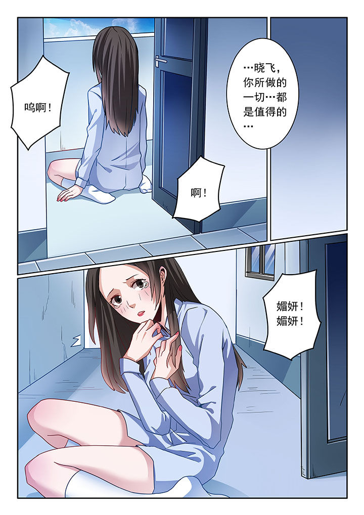 卧底漫画,第65章：1图
