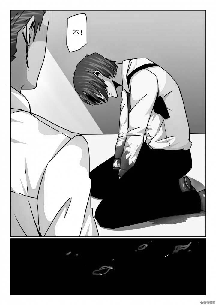 卧底漫画,第131章：杀死亲弟弟！4图