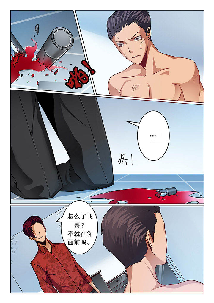 卧底漫画,第66章：1图