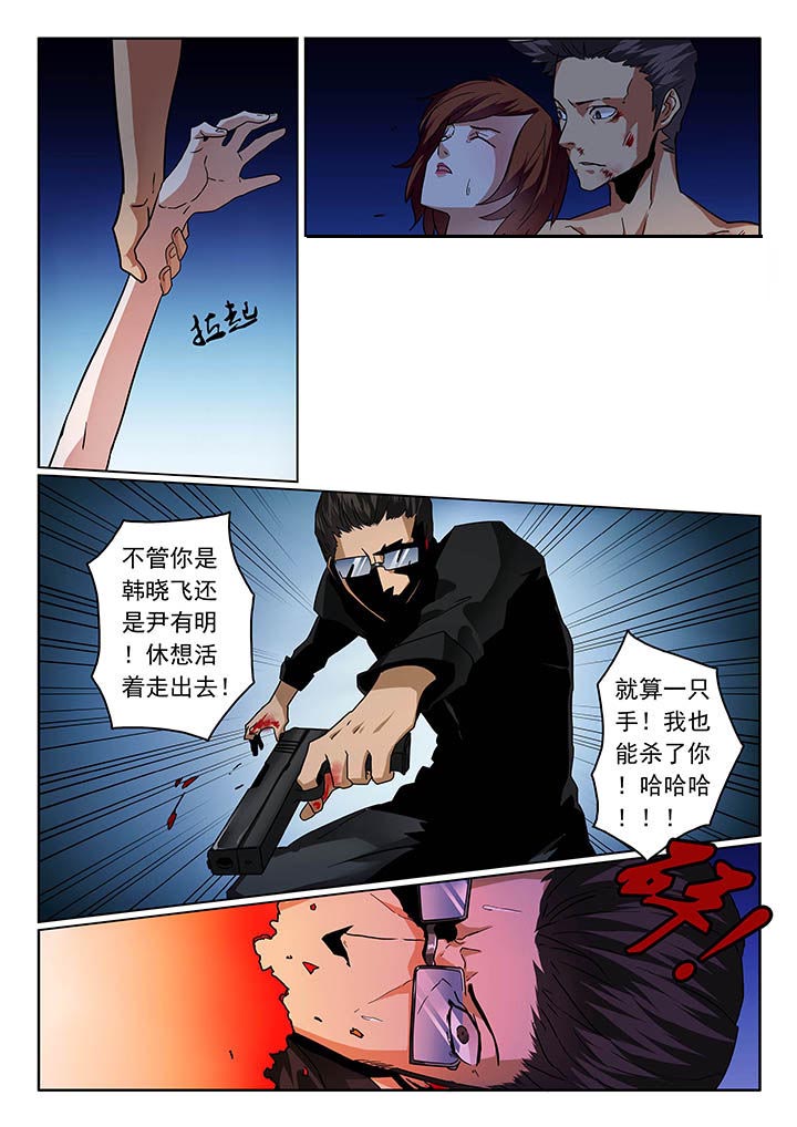 卧底漫画,第24章：1图
