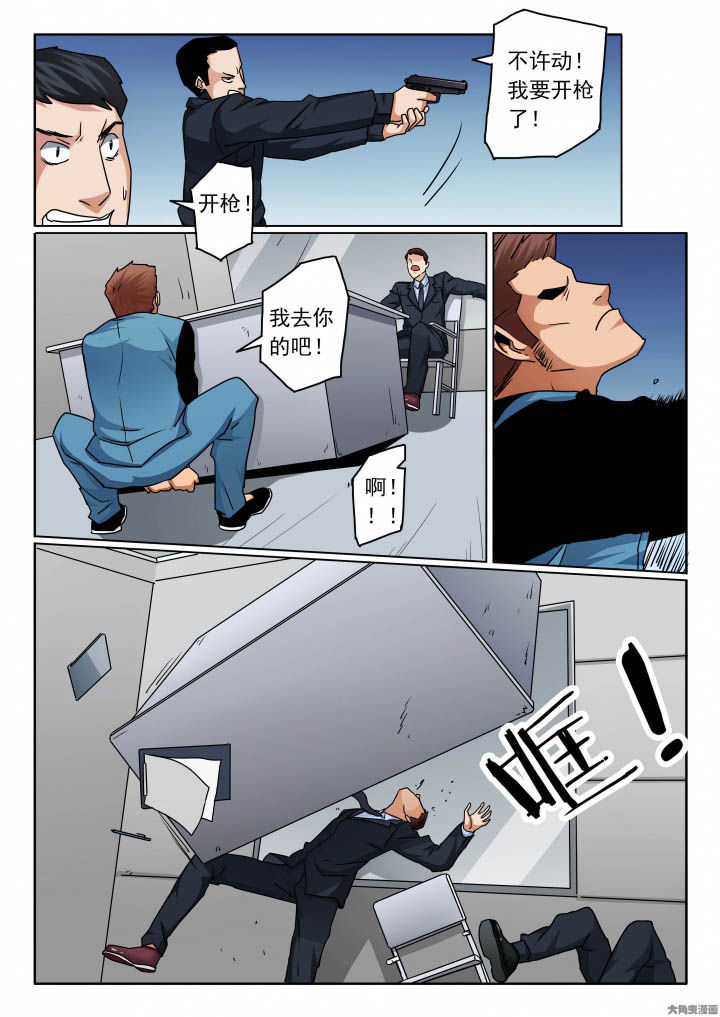 卧底漫画,第143章：越狱未果4图