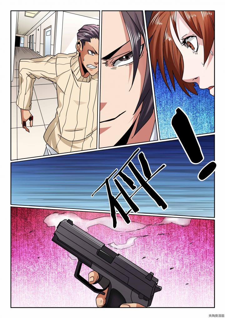 卧底漫画,第119章：子弹还是比刀快点！1图