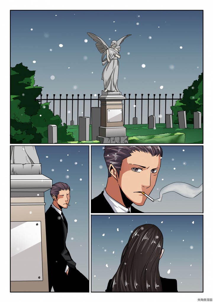 卧底漫画,第120章：欣欣再次昏迷3图