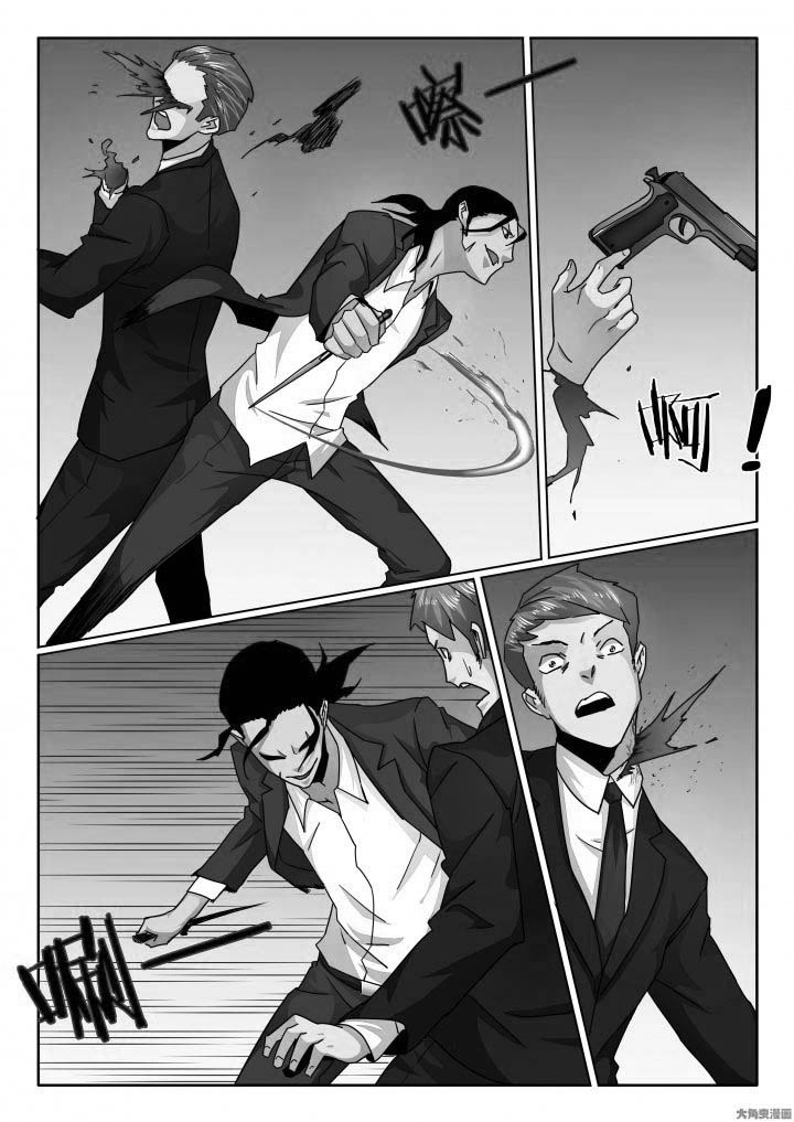 卧底漫画,第118章：刀哥的刀！5图