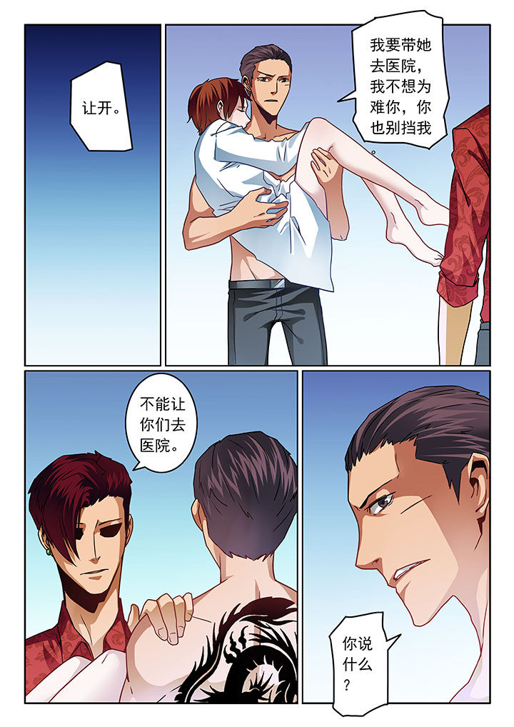 卧底漫画,第72章：1图