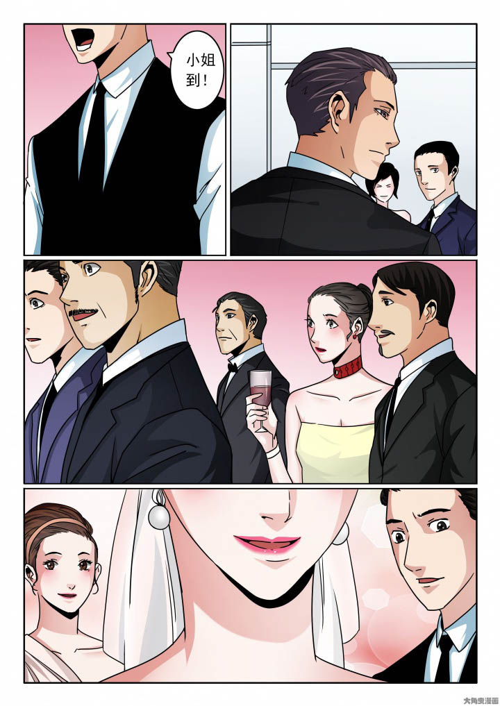 卧底漫画,第107章：媚妍新娘妆4图