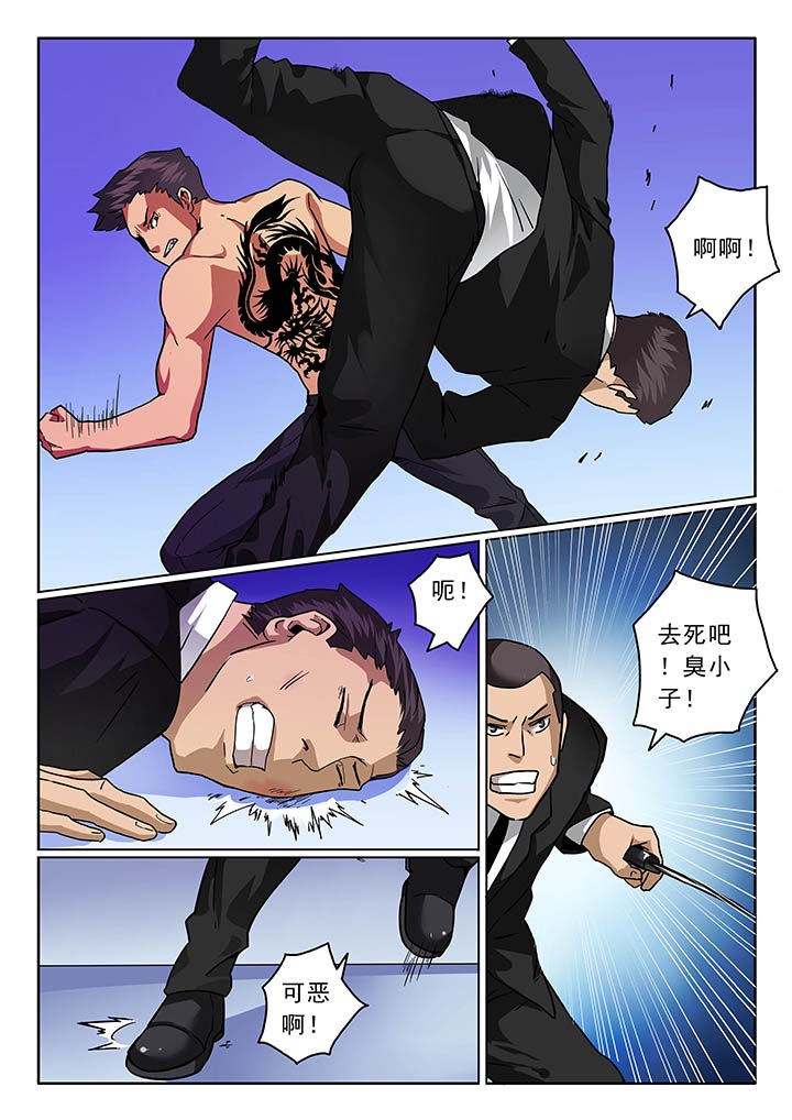 卧底漫画,第28章：1图