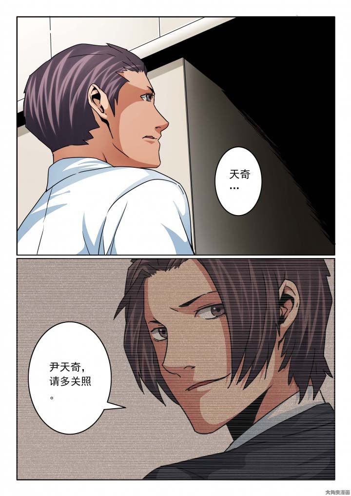 卧底漫画,第131章：杀死亲弟弟！2图