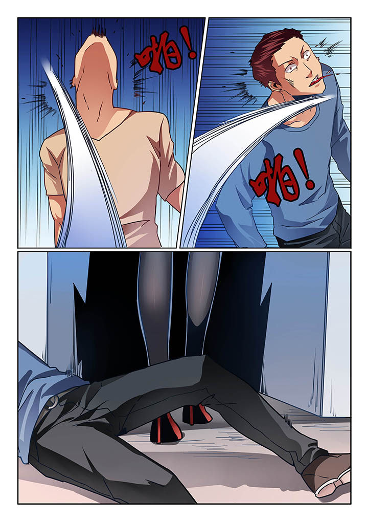卧底漫画,第42章：3图