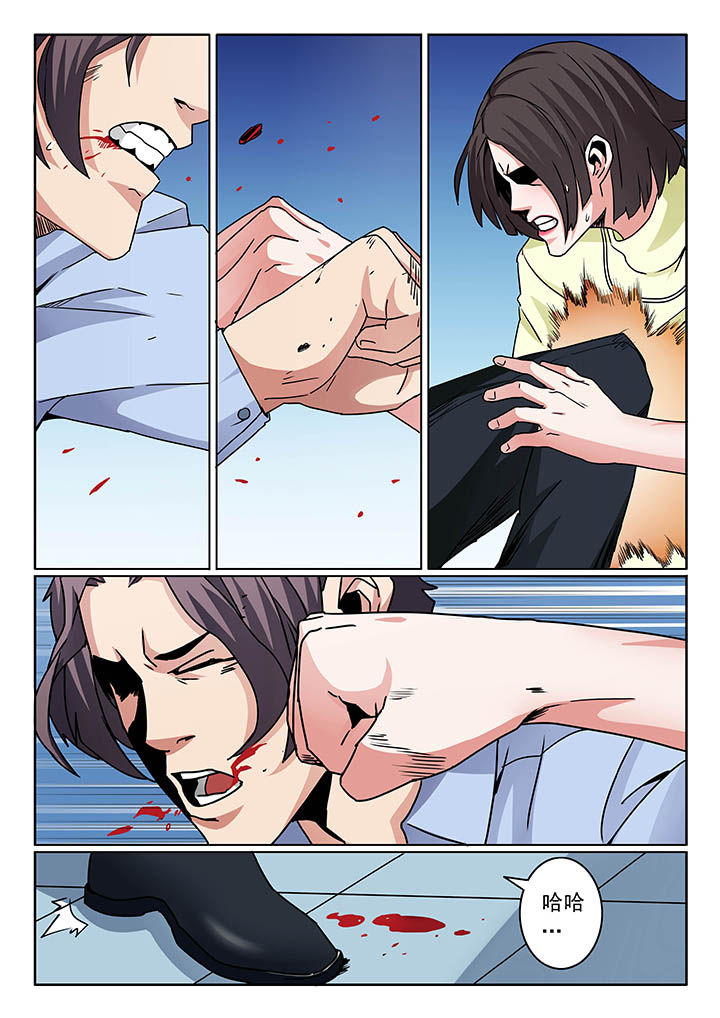 卧底漫画,第94章：1图