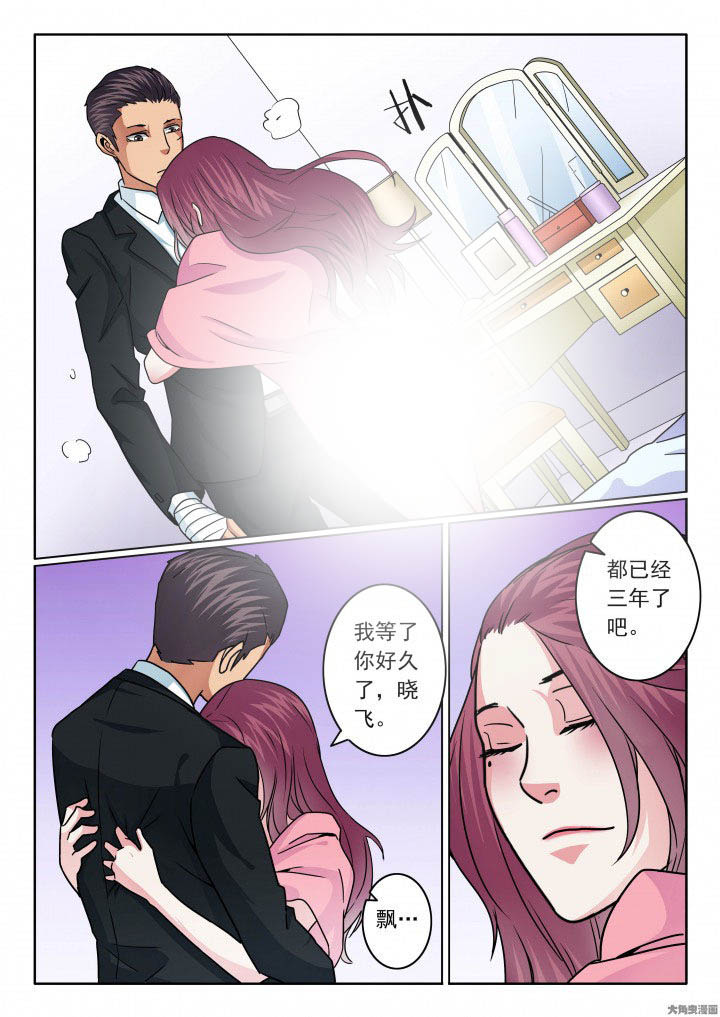 卧底漫画,第86章：4图