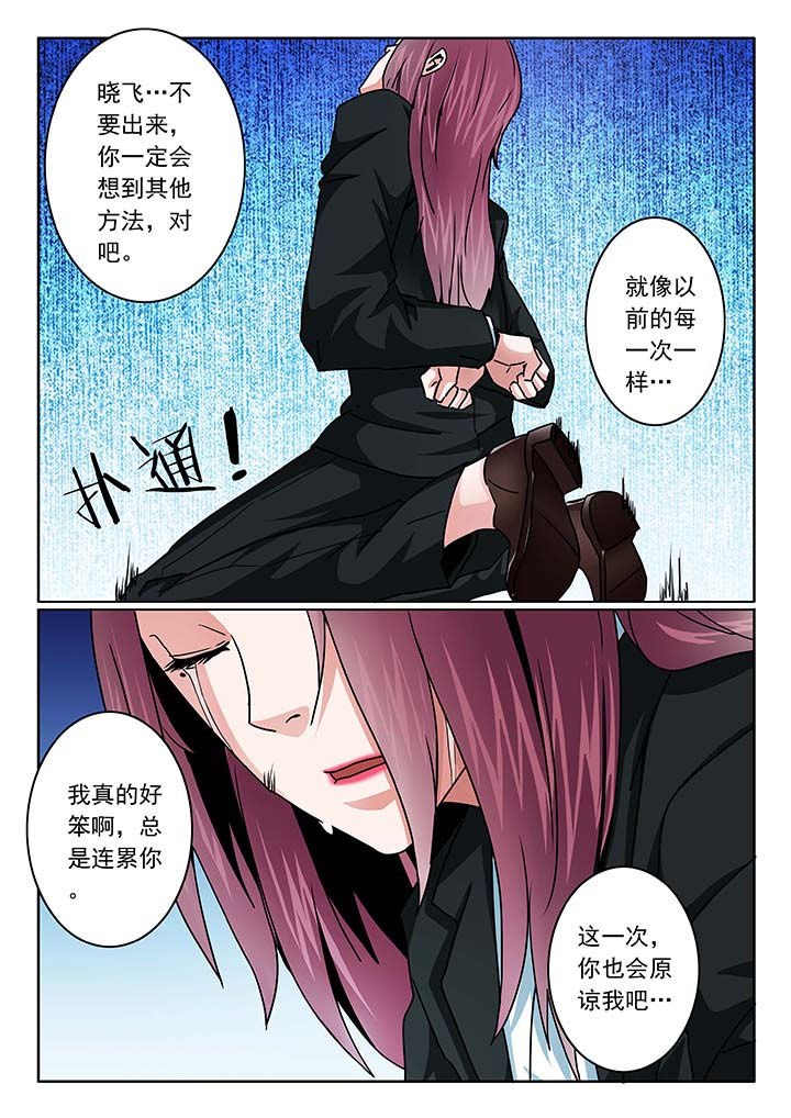 卧底漫画,第96章：4图