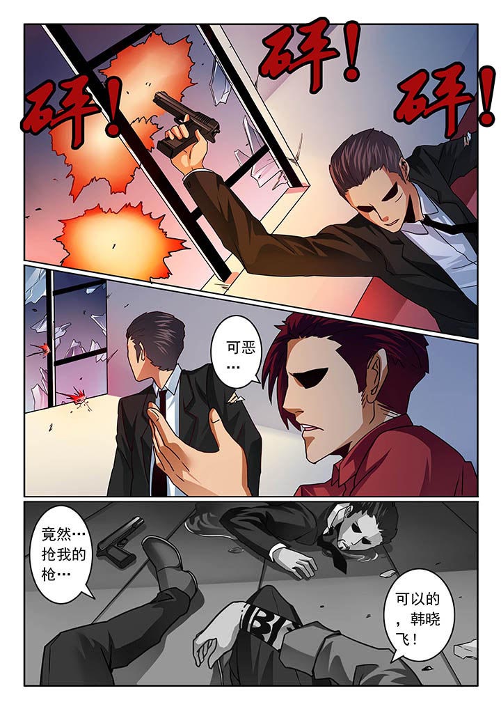 卧底漫画,第51章：5图