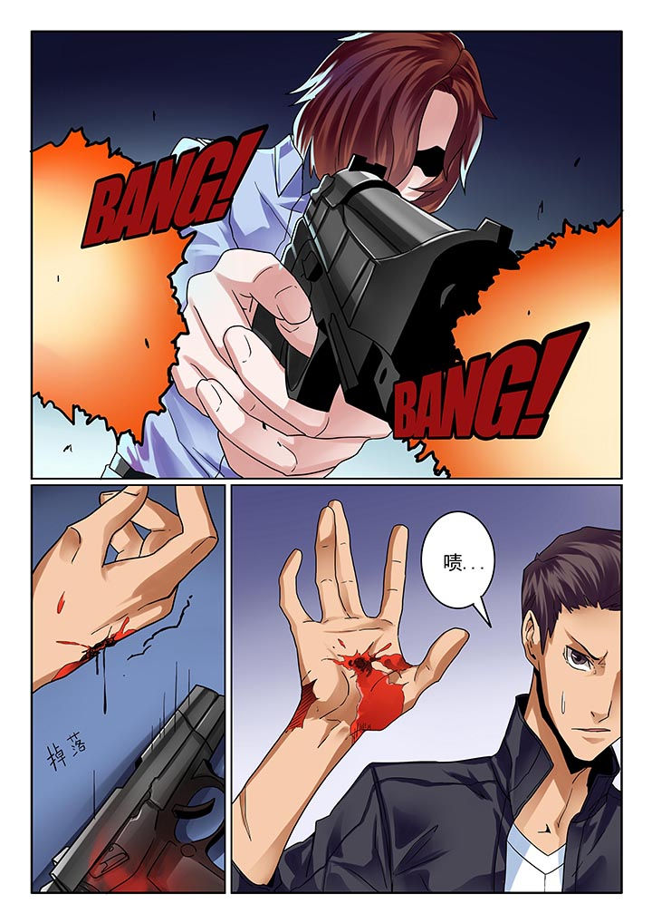 卧底漫画,第17章：1图