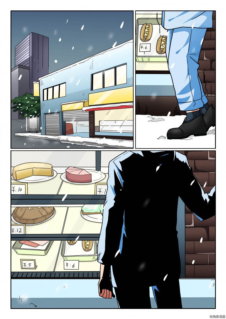 卧底漫画,第92章：加入无影帮1图