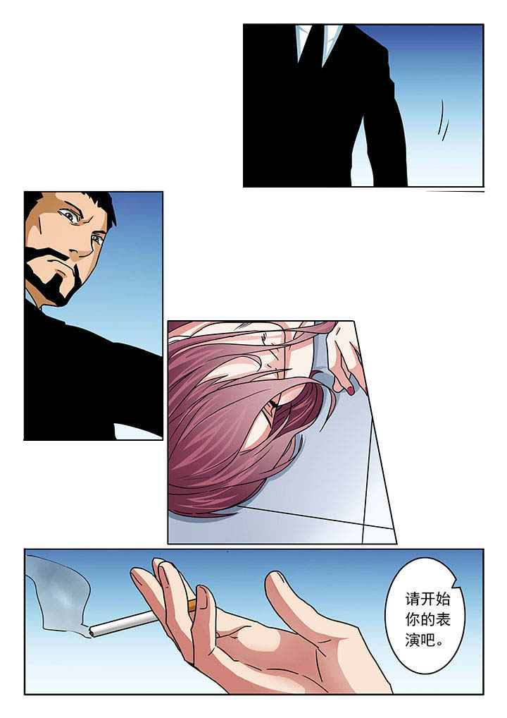 卧底漫画,第100章：3图