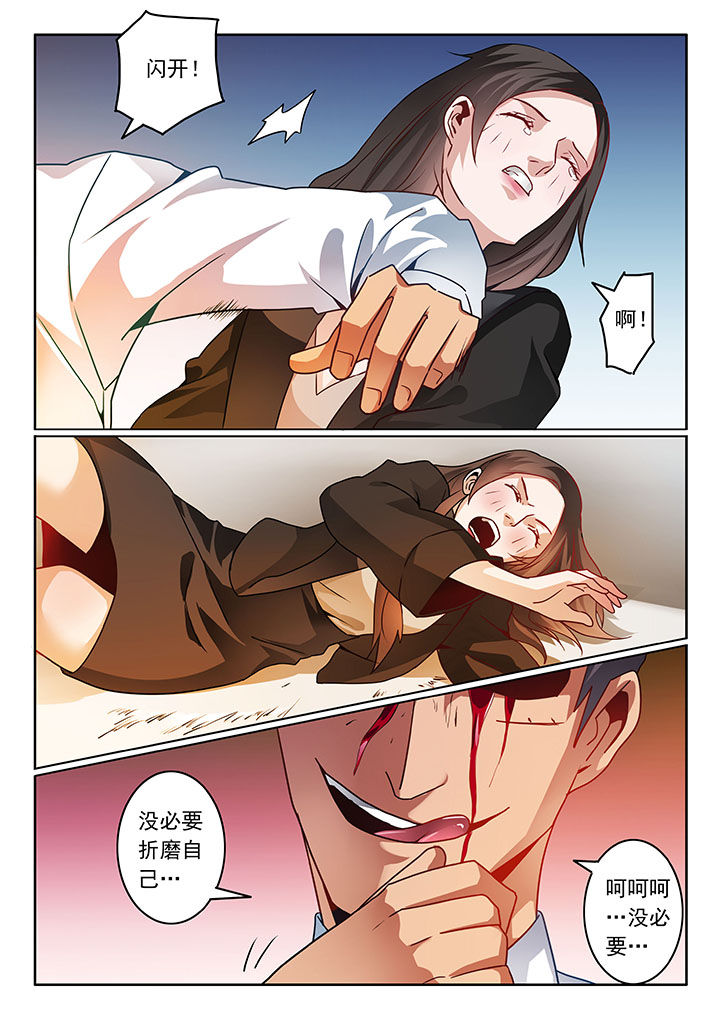 卧底漫画,第61章：1图