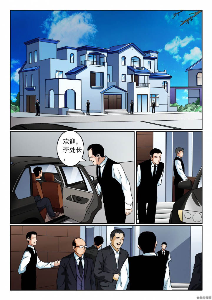 卧底漫画,第106章：婚宴3图
