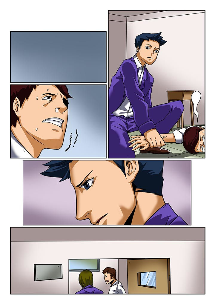 卧底漫画,第3章：3图