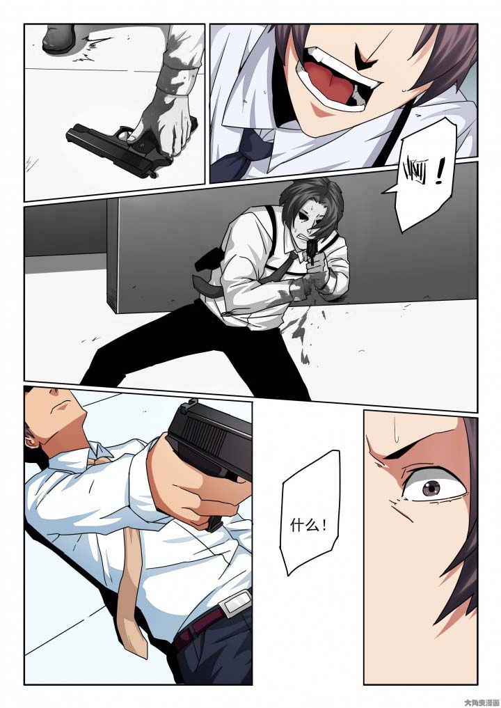 卧底漫画,第130章：适可而止吧！4图