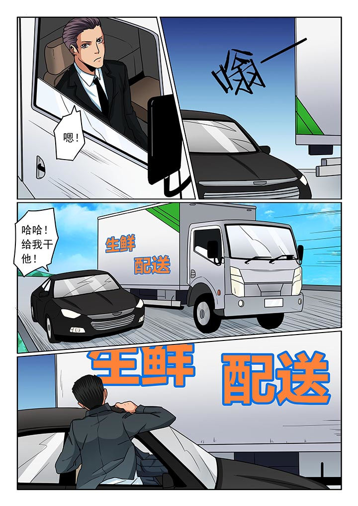 卧底漫画,第83章：1图